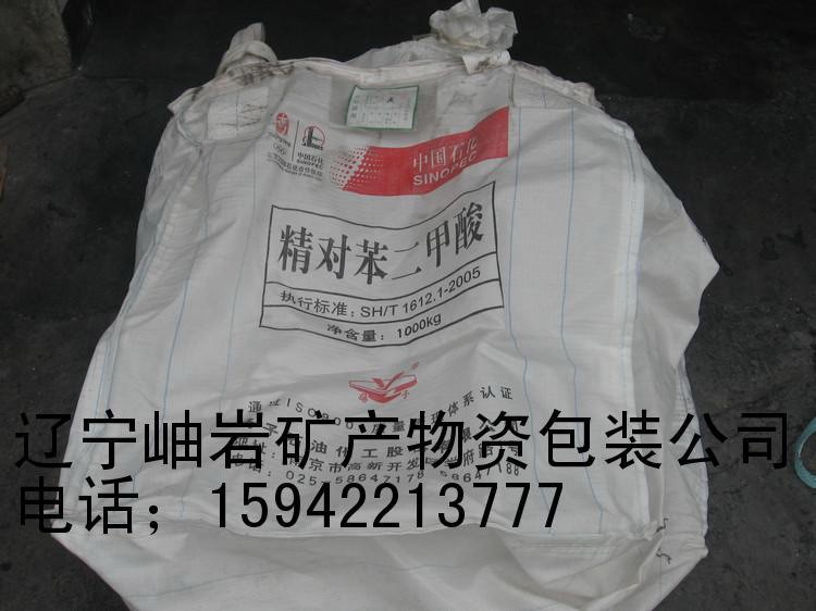 供应加格达奇旧吨袋，牙克石包装袋
